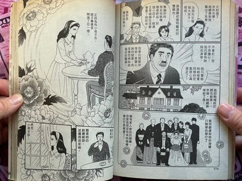 Ling Girls Magazine feat. Junji Ito No. 3 (3/1994)