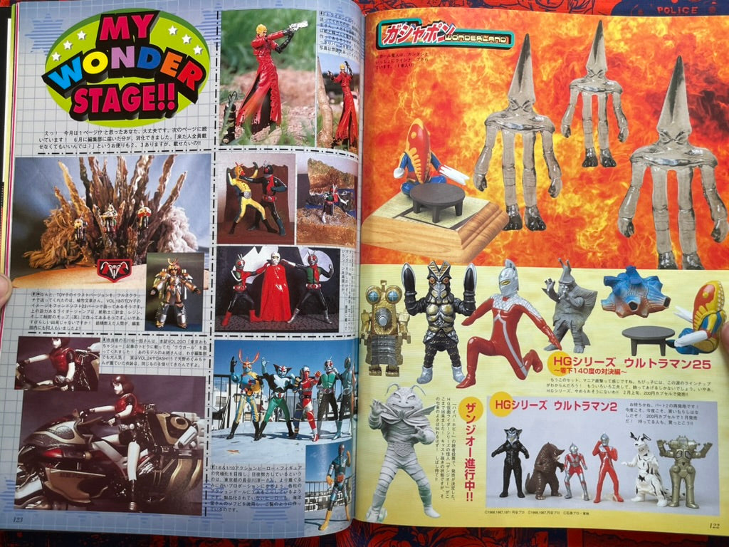 Hyper Hobby Vol. 29 - Roman Album (1/2001)