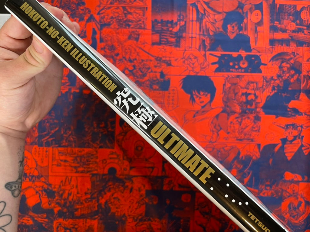 Hukuto no Ken Ultimate by Tetsuo Hara (2008)