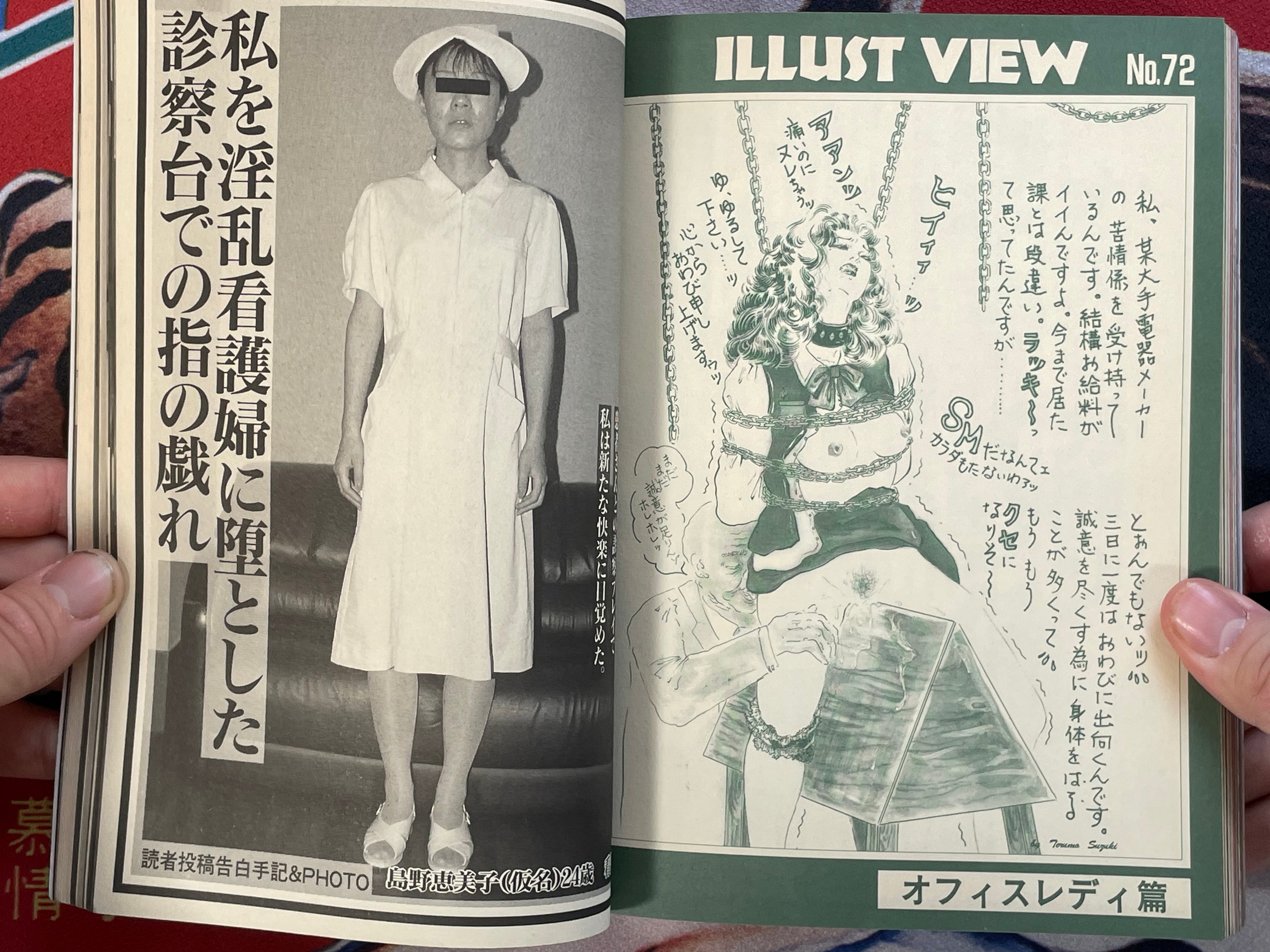 Diva Uniform Collection (1/1997)