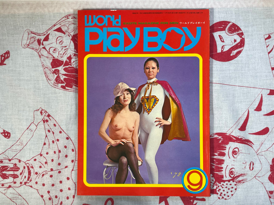 World Playboy (1972/9)