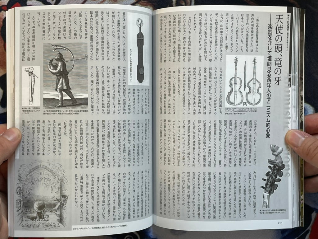 SIGNED by Shichigoro Shingo / Talking Heads Magazine No.106 by Feat. Shichigoro Shingo, Ayaka Maeda, TAMA and More! (2026/5/13)