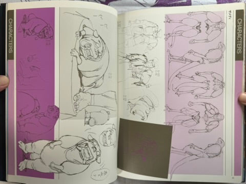 WARNING!: Character of Genma Taisen / Harmagedon (1983) Illustrations by Katsuhiro Otomo & anime directed by Rintaro