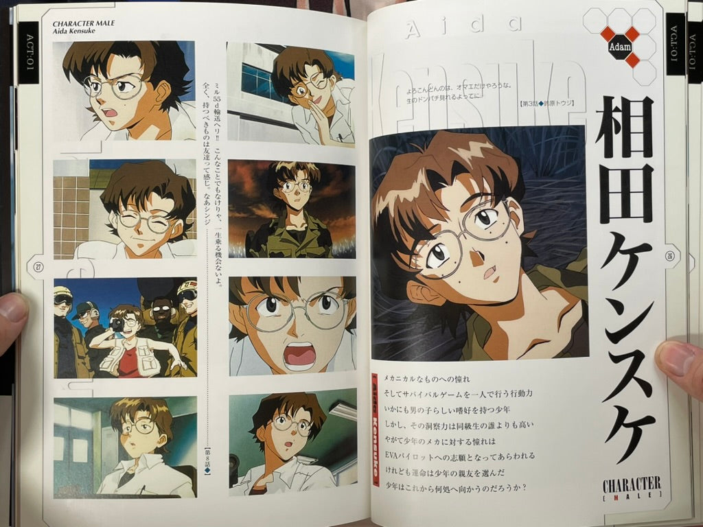 Neon Genesis Evangelion Photo File 02: Adam Soldier at the 2015 A.D. (1996)-thumbmail-9