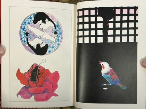 Kohanka (1970/First Edition) by Seiichi Hayashi