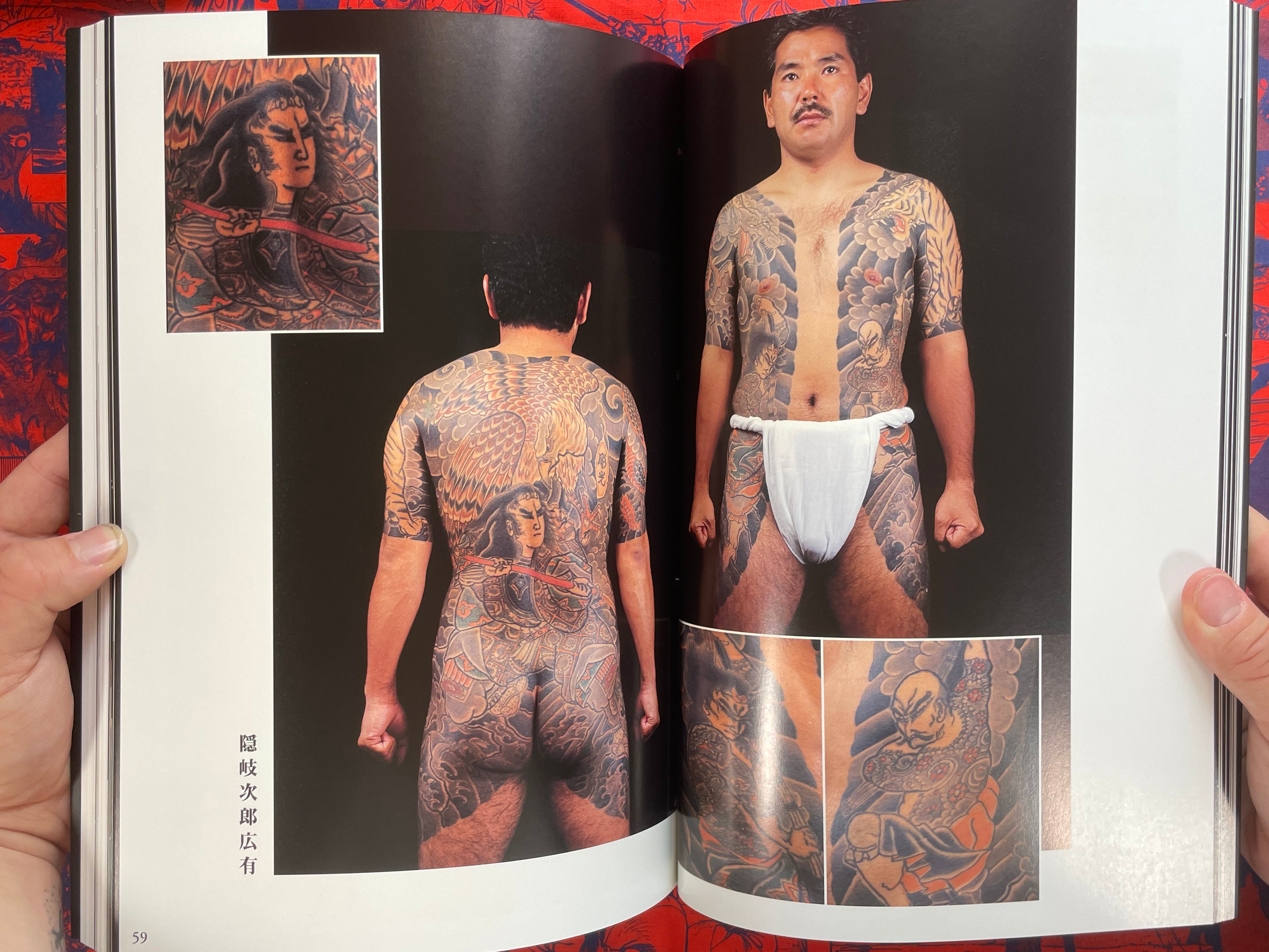 Irezumi: Japan's Tattoo Arts Horimitsu's World - slipcover (2000)