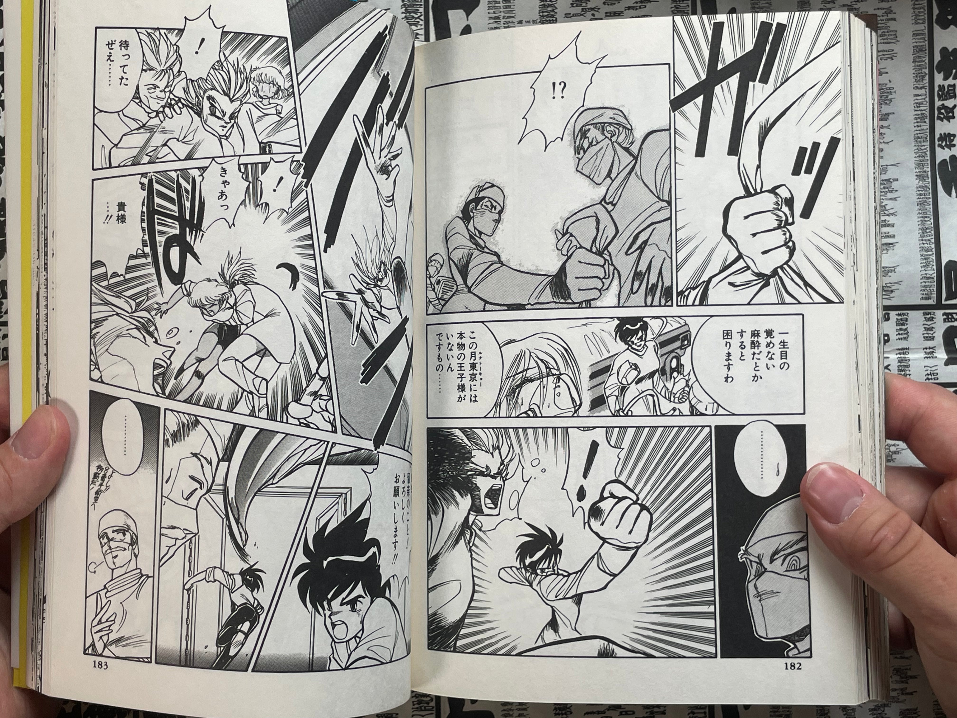 Machine Head Anthology 002 by Shirow Masamune, Hidefumi Kimura, Pure, and More! (1989)-thumbmail-21