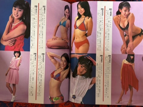 Weekly Playboy Model Catalogue 555 (1983)-thumbmail-18