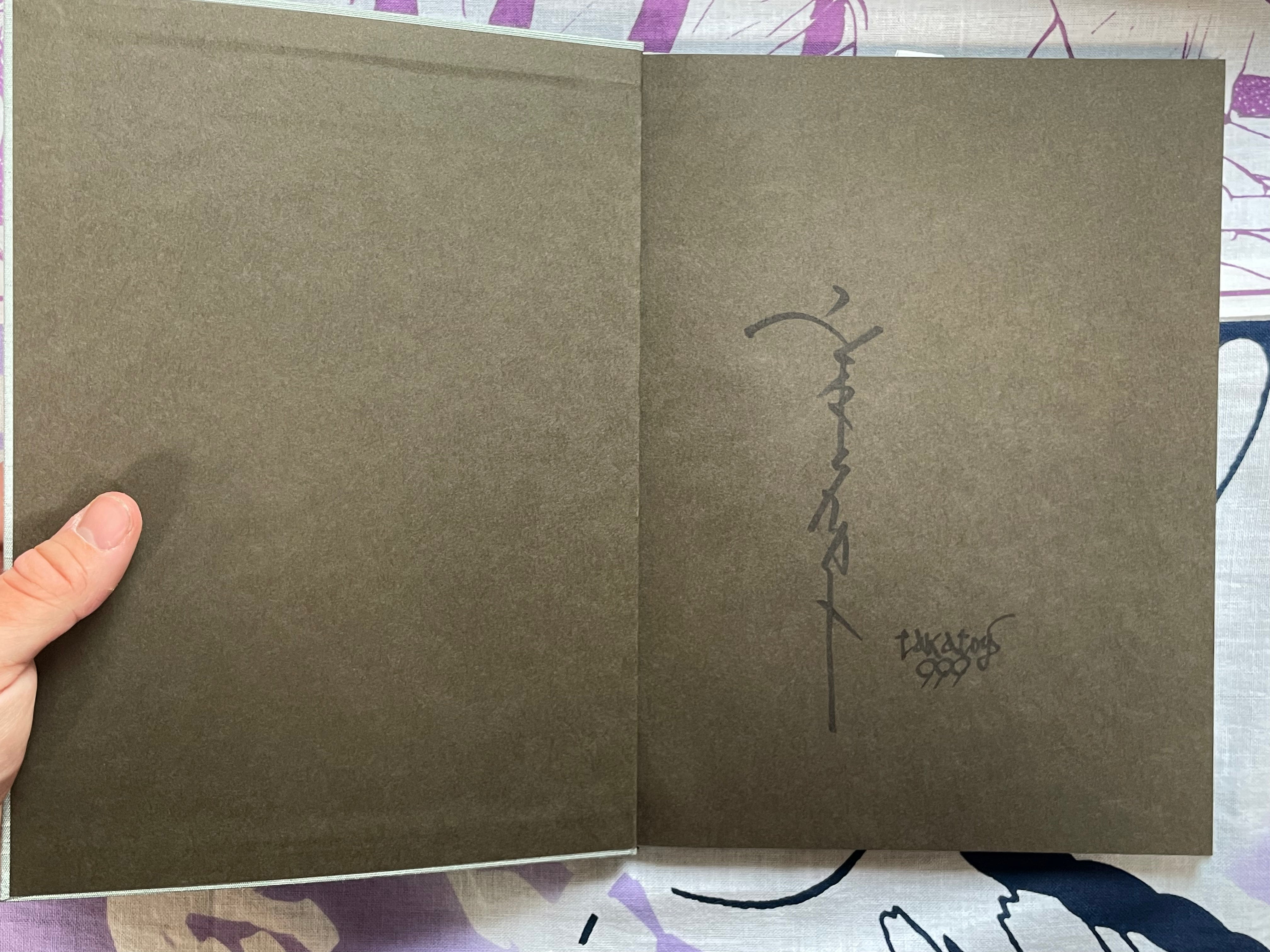 SIGNED Allure of Pharmakon - Hardcover + Slipcover by Yamamoto Takato (2023)