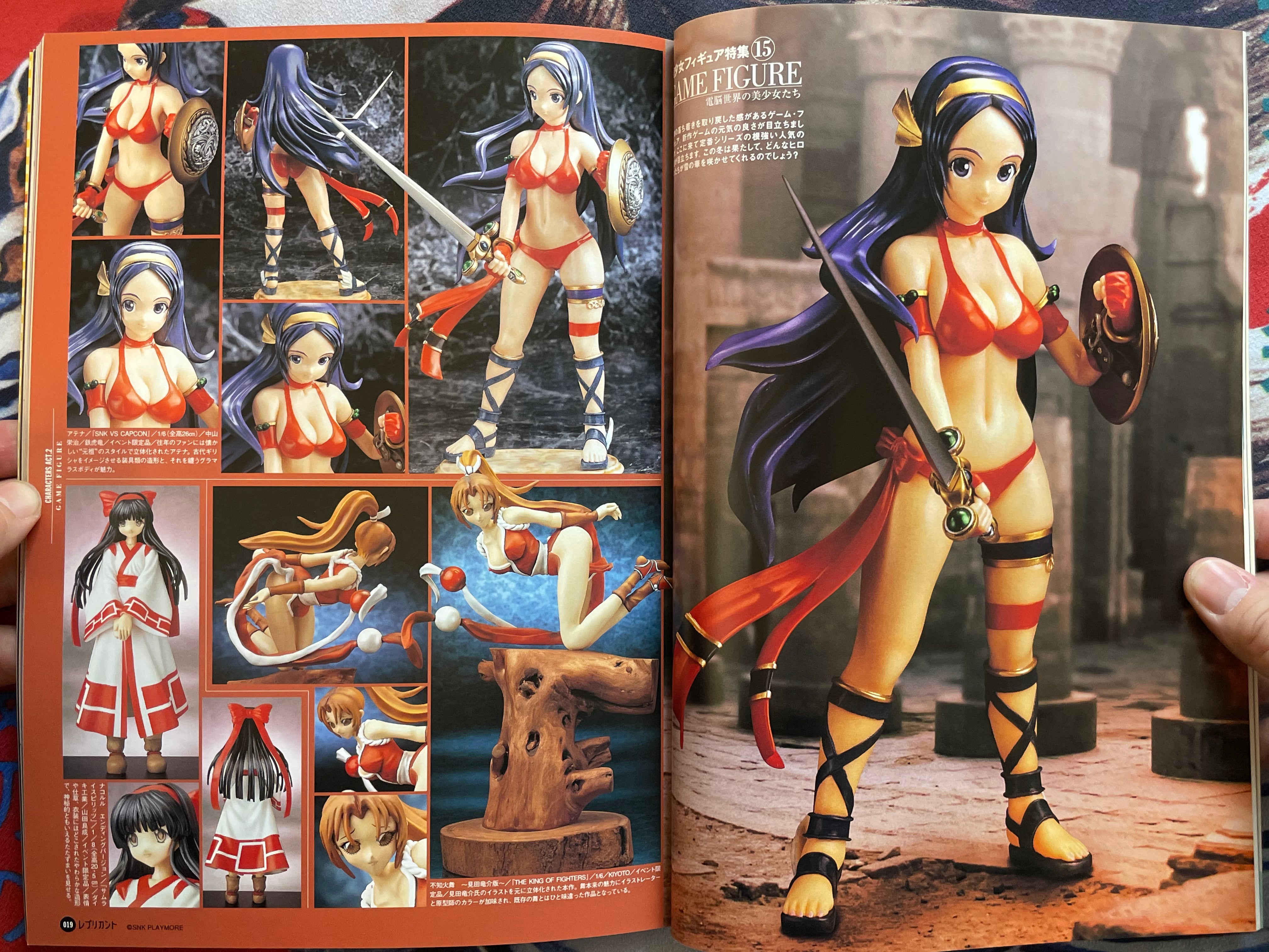 Replicant Magazine Vol. 15 (Winter 2004)-thumbmail-7
