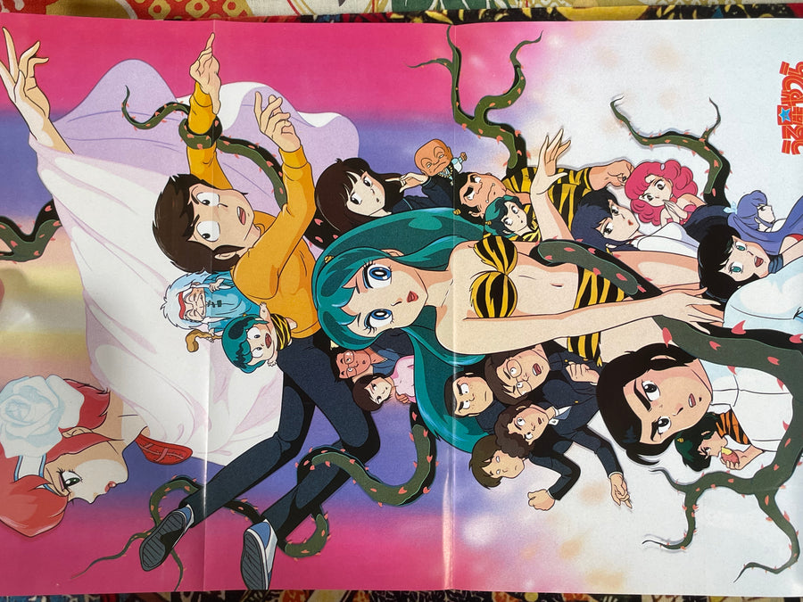 Urusei Yatsura Shonen Sunday Graphic 6 by Rumiko Takahashi (1983/3)