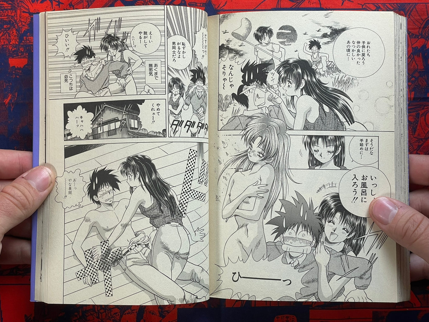 Dynamite Peach by Katsu Aki (1994)