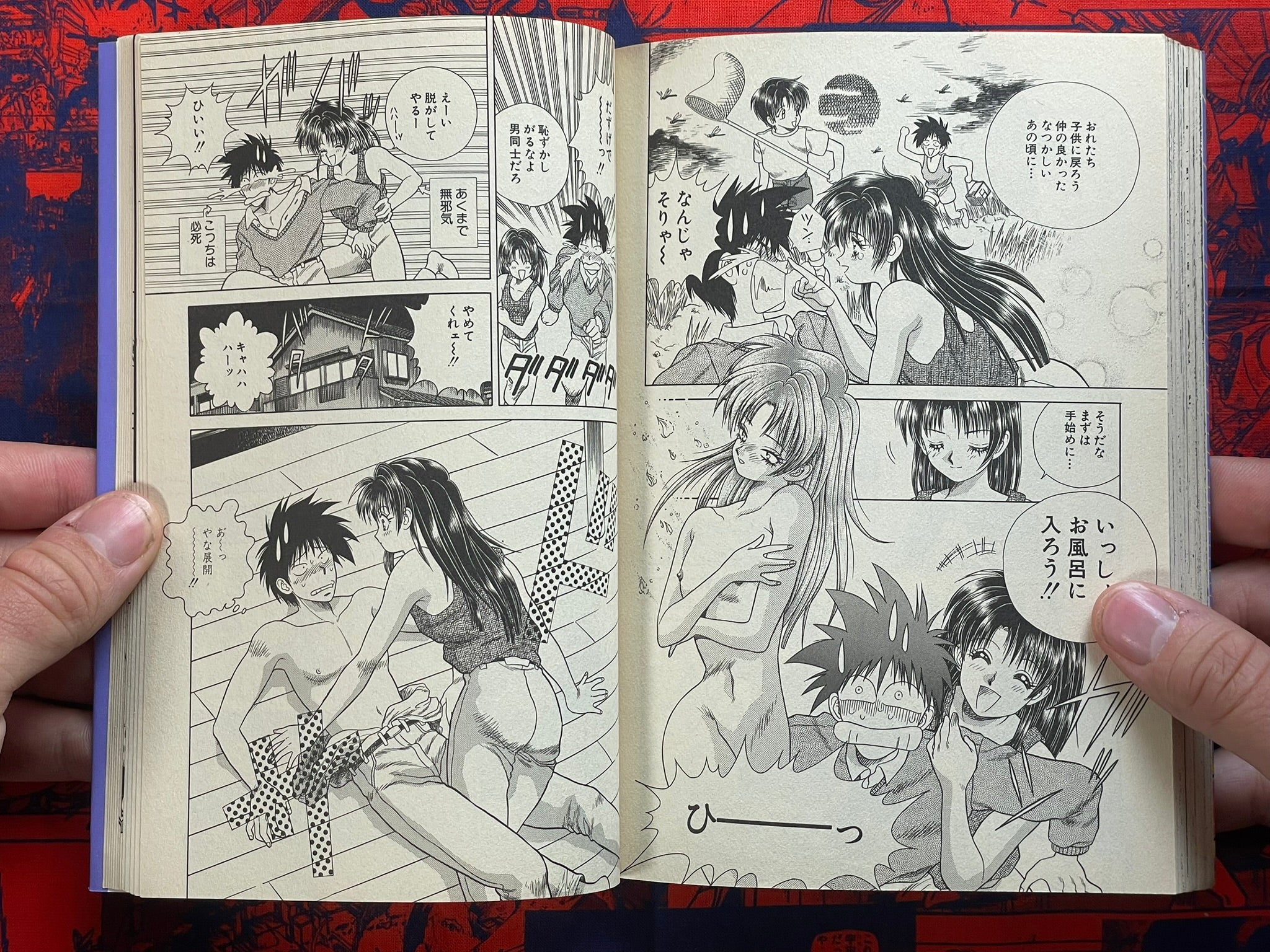 Dynamite Peach by Katsu Aki (1994)