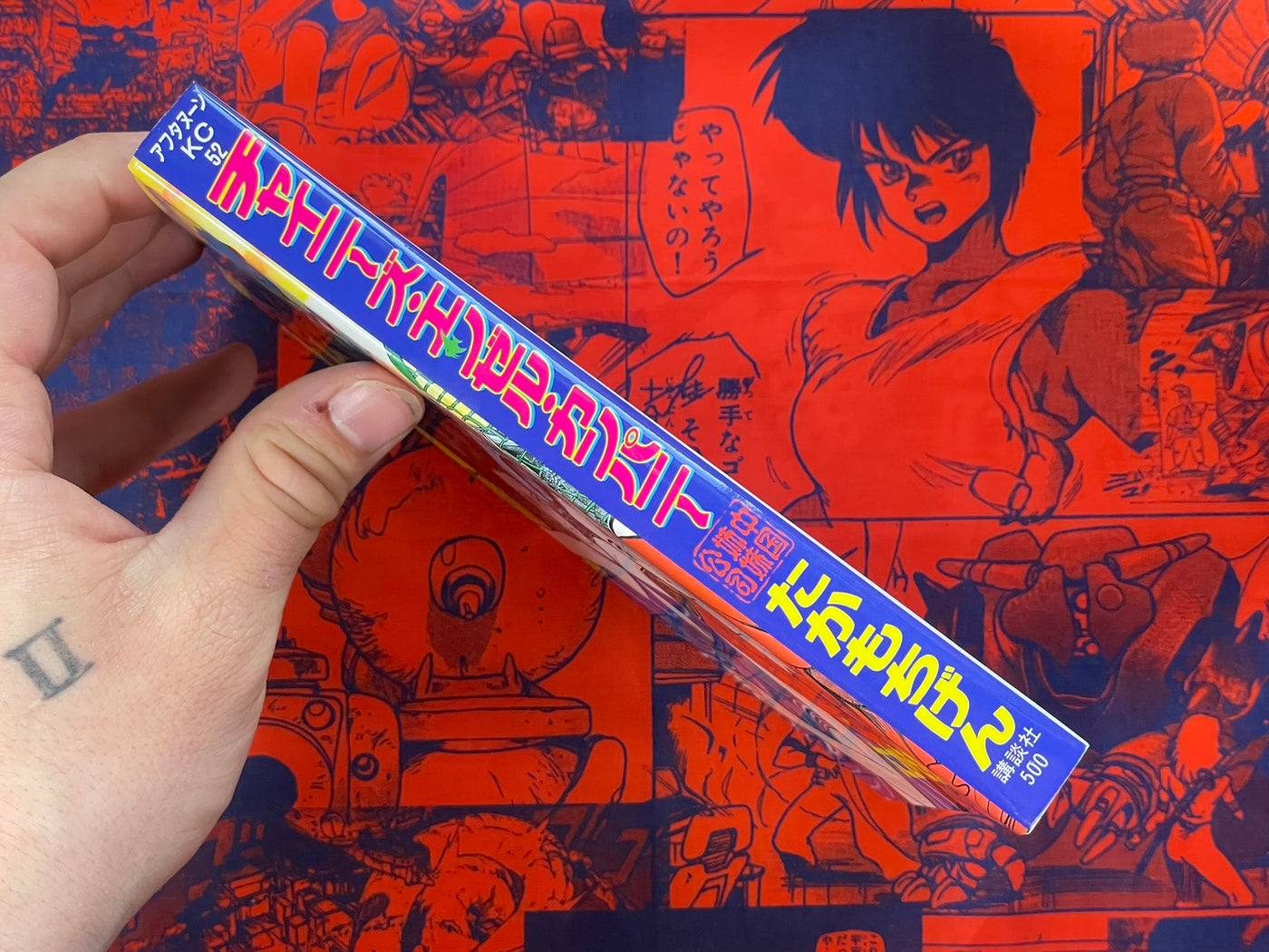 Chinese Angel Company by Takamochi Gen (1992)