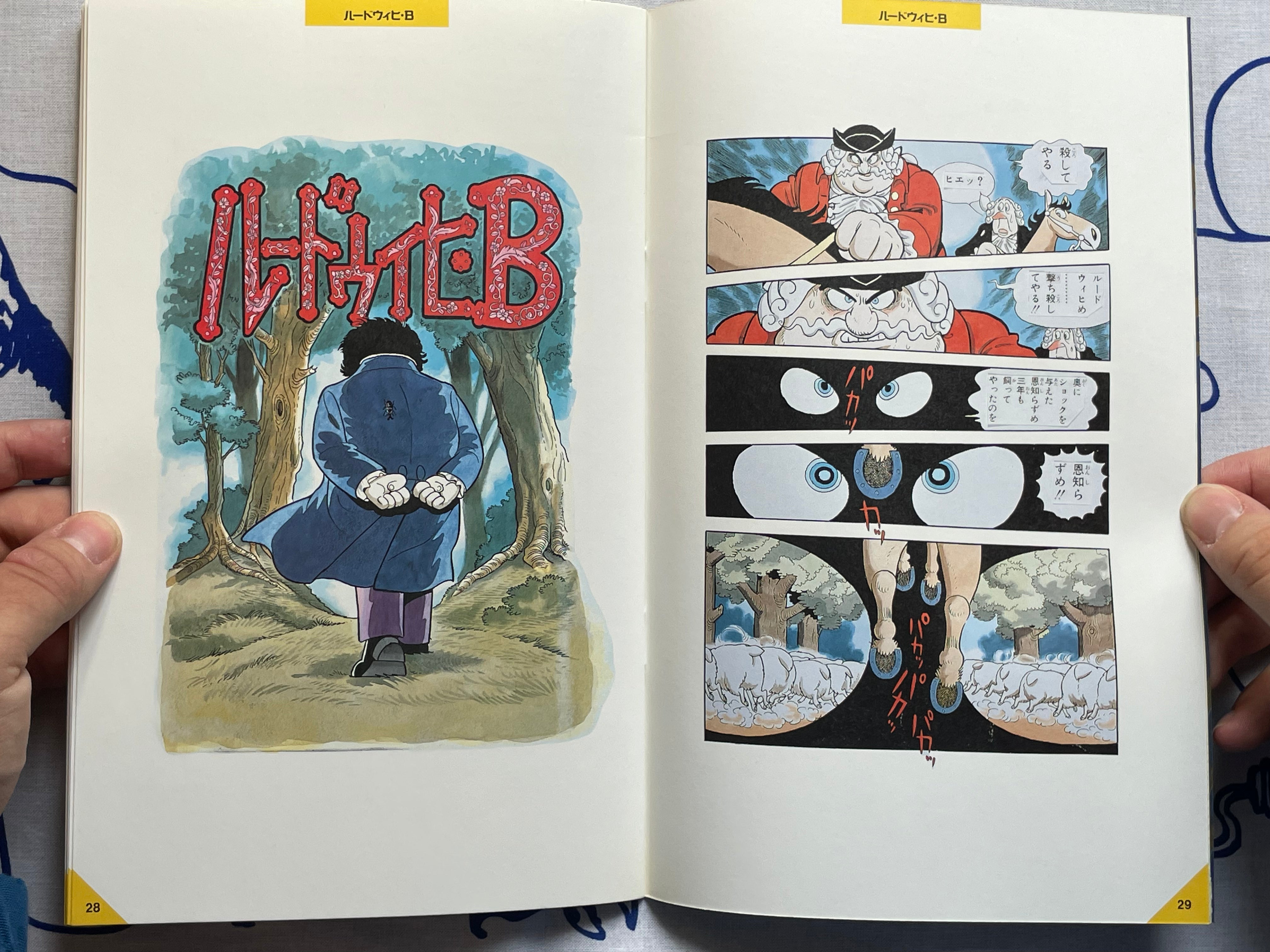 Tezuka Osamu Exhibition w/ Booklet - Oversized (1990)-thumbmail-31