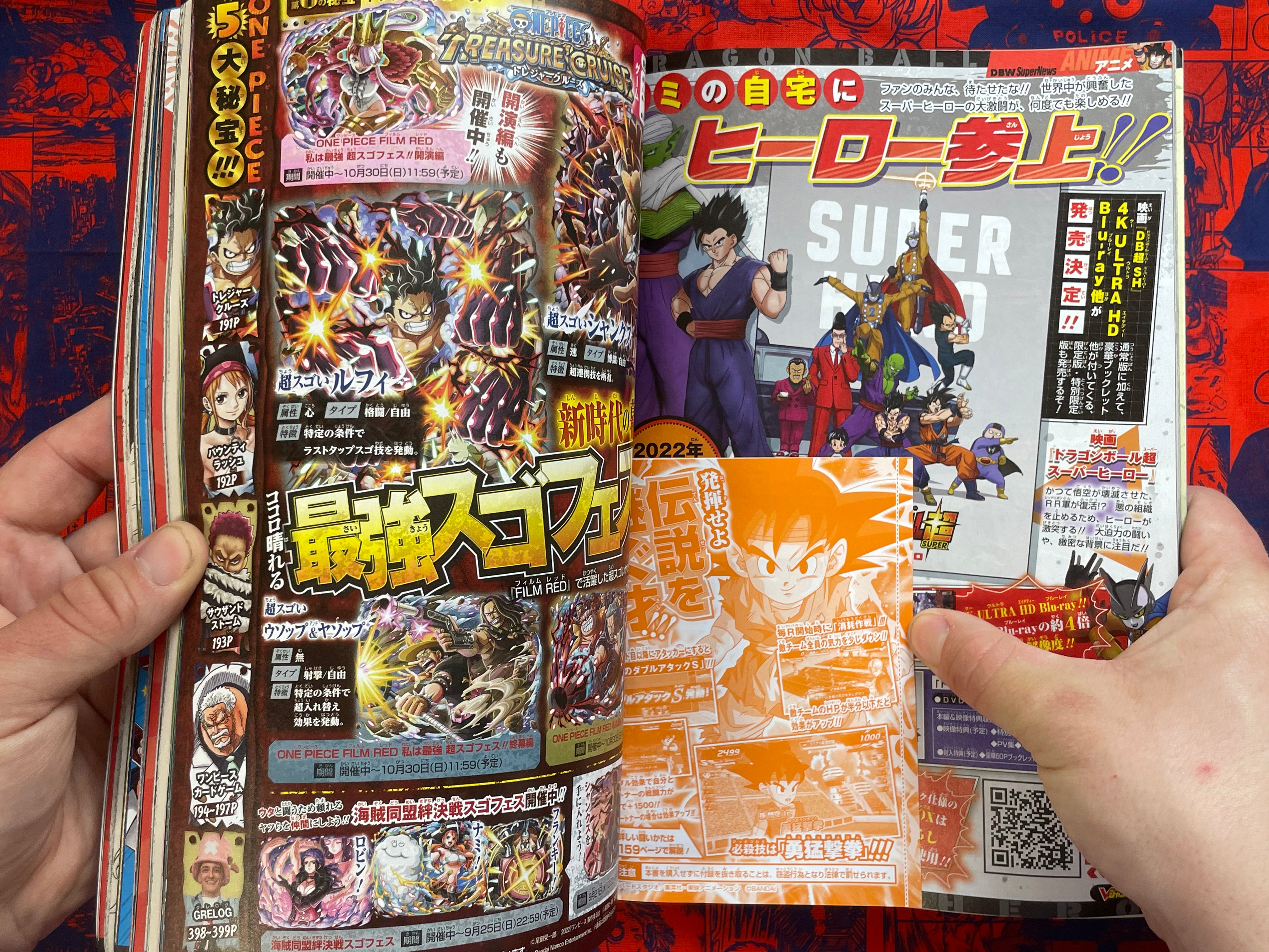 V Jump Magazine w/Trading Card Packs (2022/11)