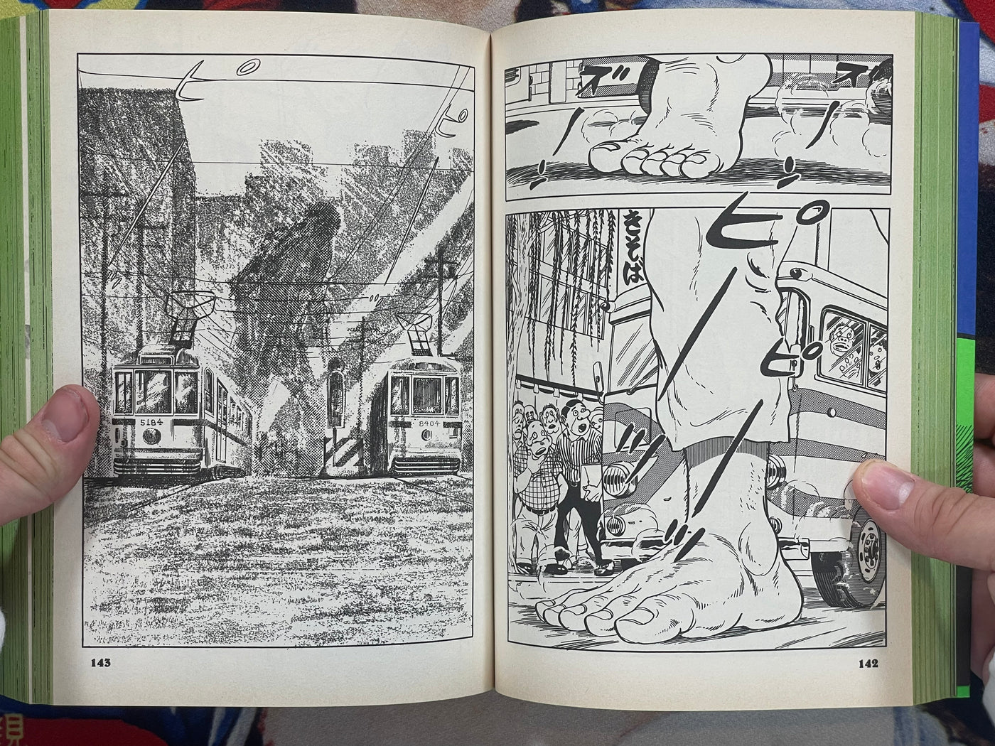 The Paranoid Giant Monster by Kyuuto Ishikawa (1998)