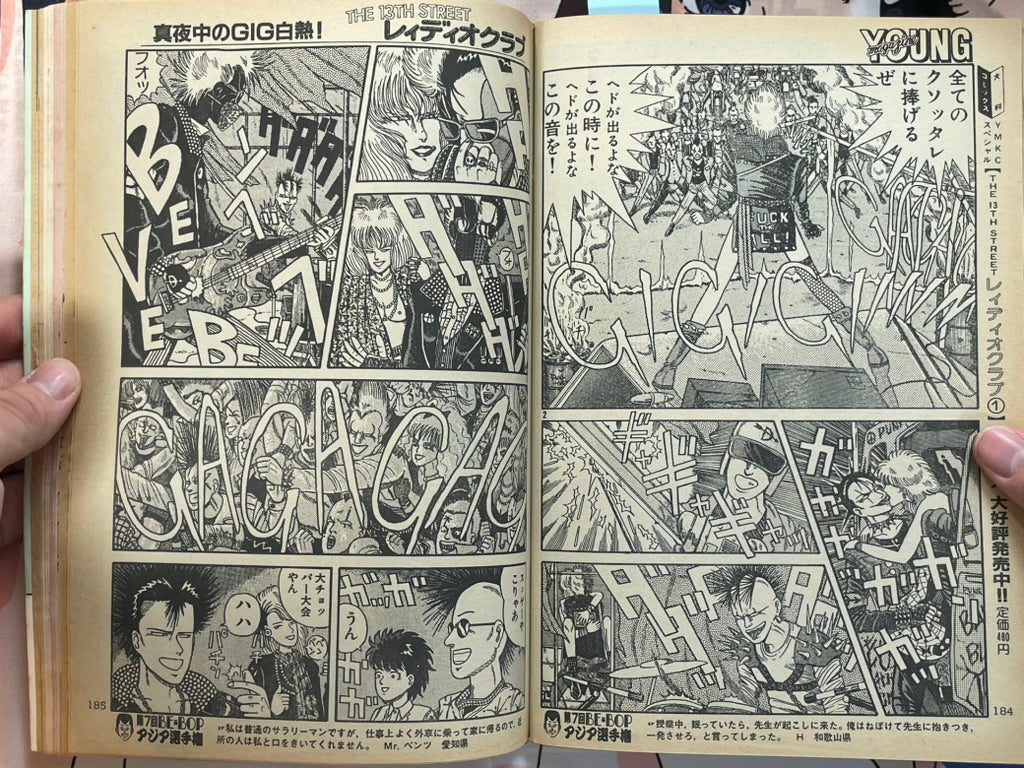 Young Magazine No. 17 (1985/9/2) - Akira Ch. 58-thumbmail-14