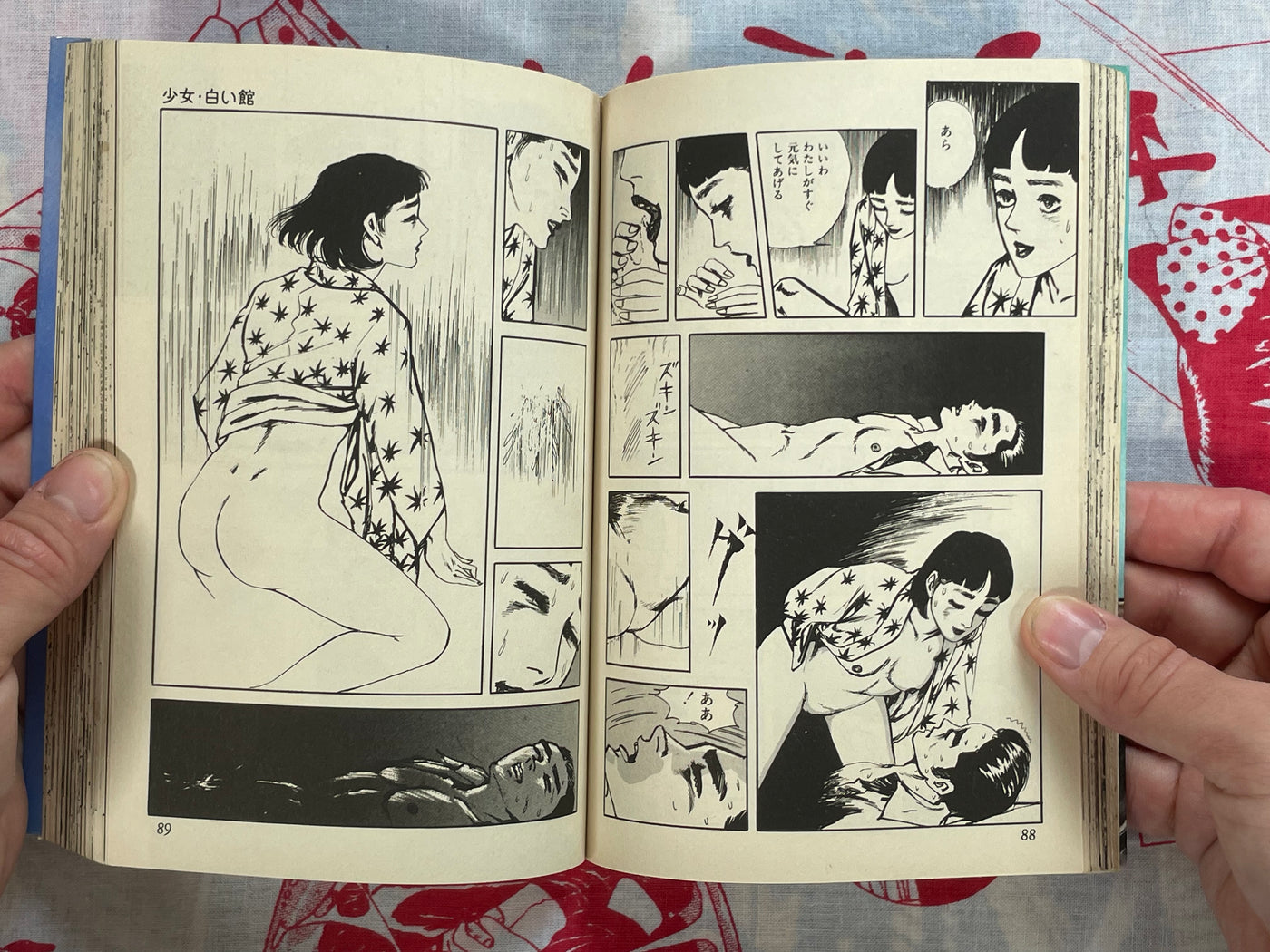 Girl / White Manor by Shunichi Muraso (1981)