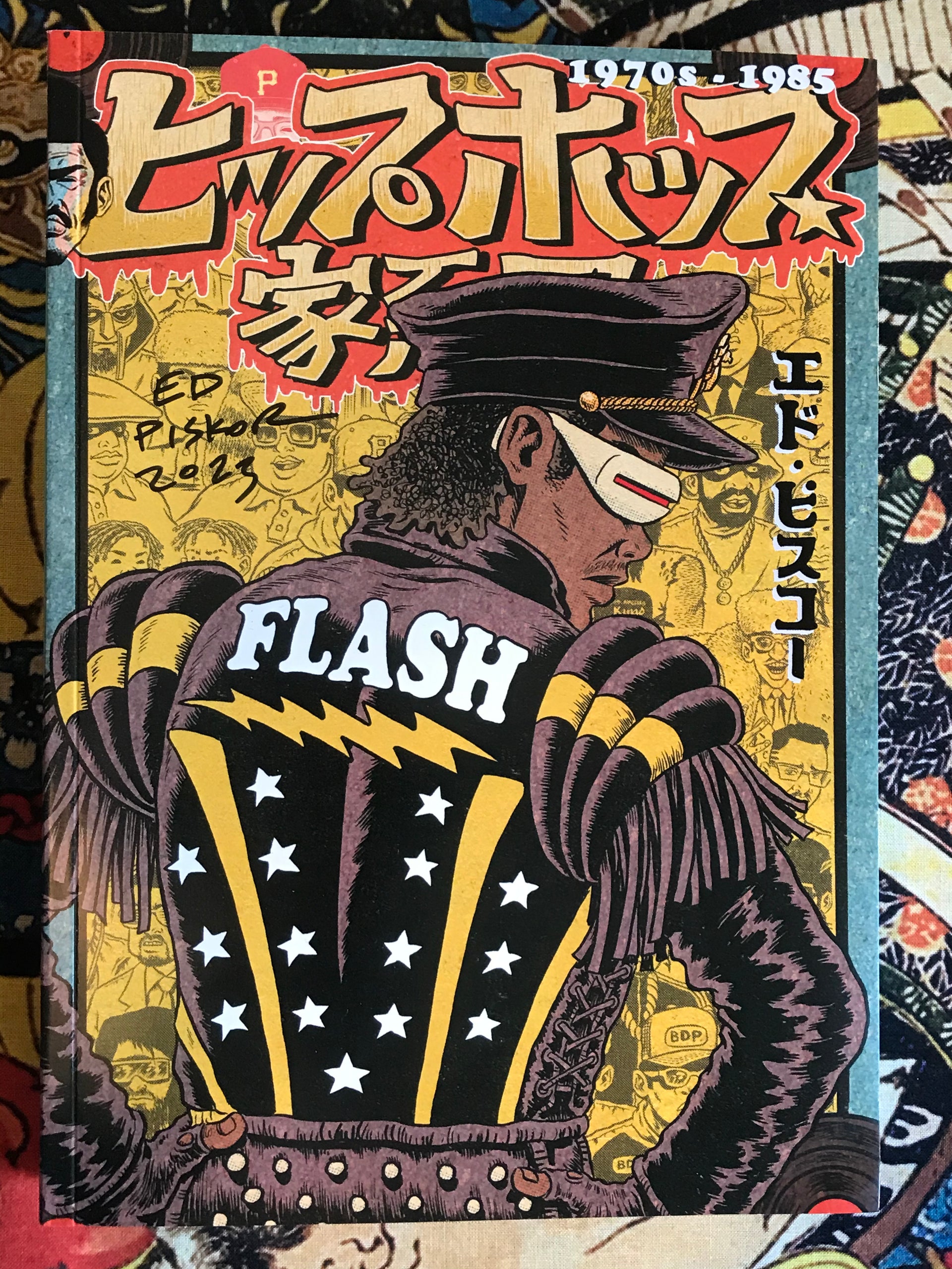 Hip Hop Family Tree 1970s-85 JP Version by Ed Piskor (2023 Hip Hop Family Tree 1970s-85 JP Version by Ed Piskor (2023