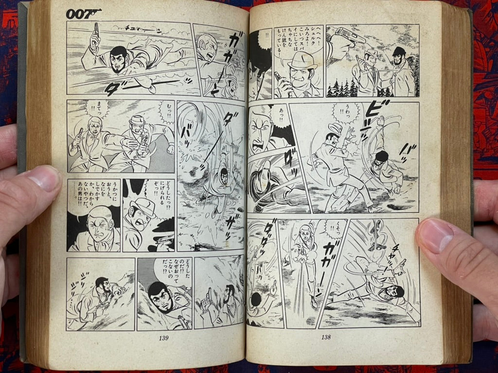 007: On Her Majesty's Secret Service by Saito Takao, Ian Flemming (1967)