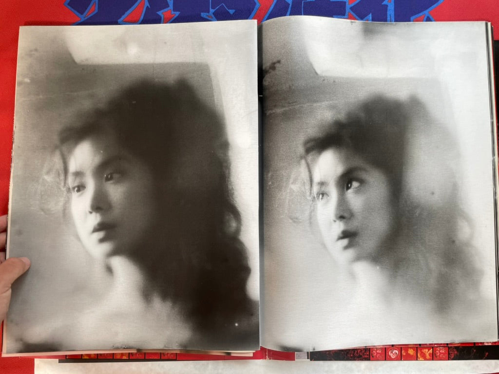 Hot Hot: Atsuko Asano Photo Collection - Oversized by Kuru Sachiko (1988)-thumbmail-13