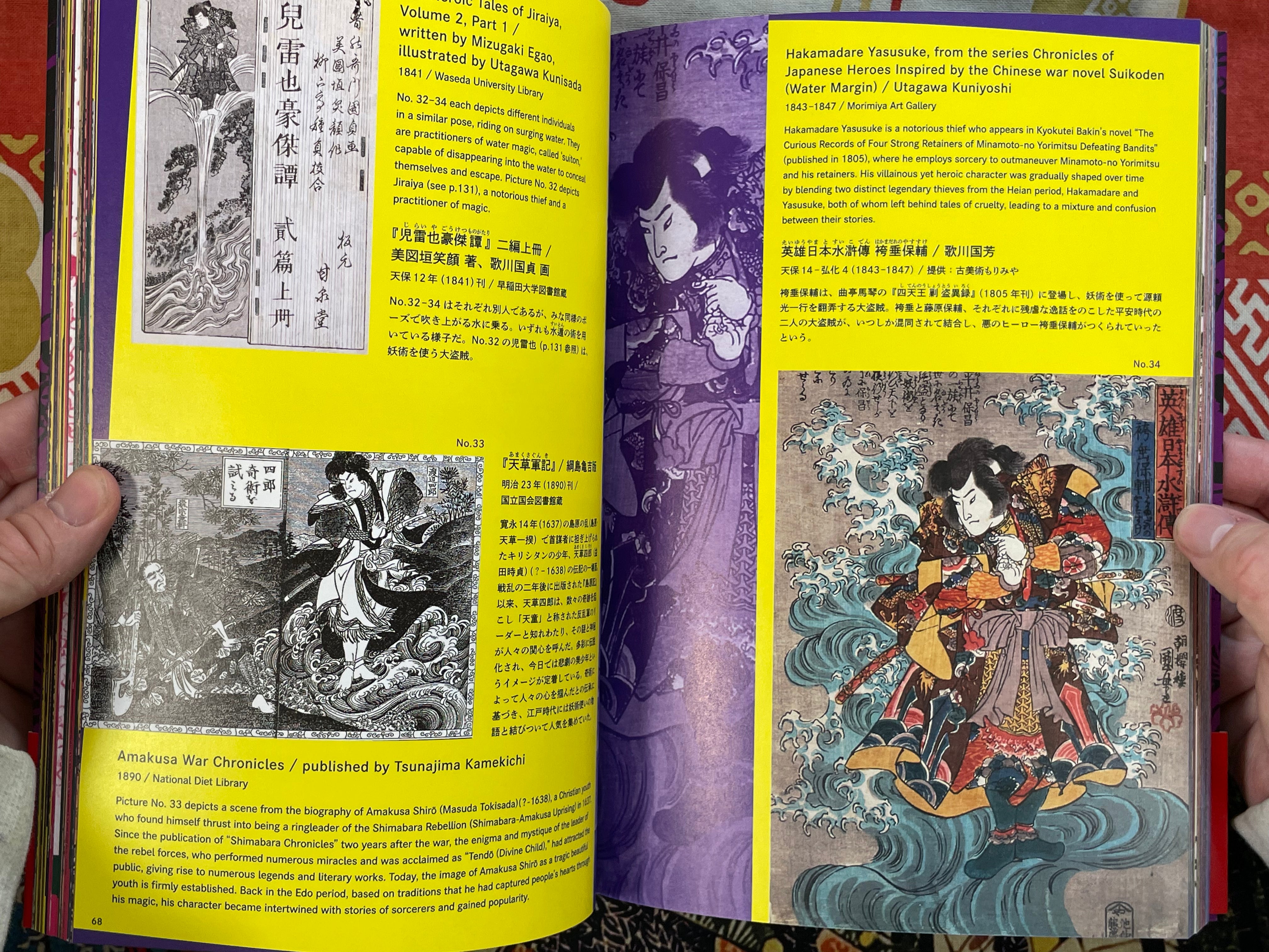 Japanese Art of Extraordinary Beings: A Genealogy of Dark Fantasy - Bilingual by Haruki Shoko (2024)