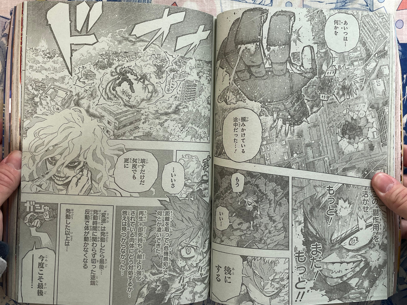 Weekly Shonen Jump Magazine #50 One Piece 1098 UNFINISHED CHAPTER (2023/11)