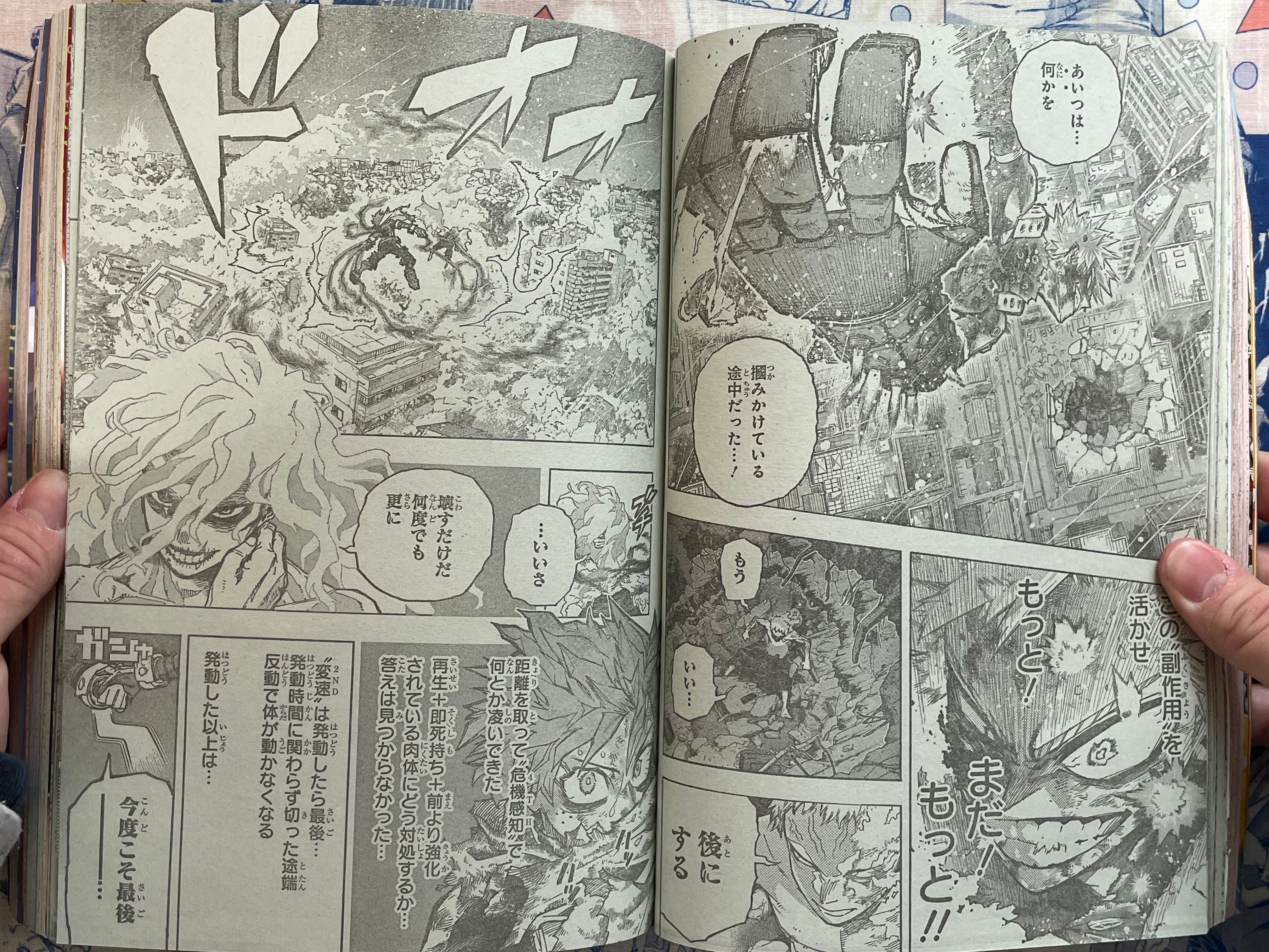 Weekly Shonen Jump Magazine #50 One Piece 1098 UNFINISHED CHAPTER (2023/11)