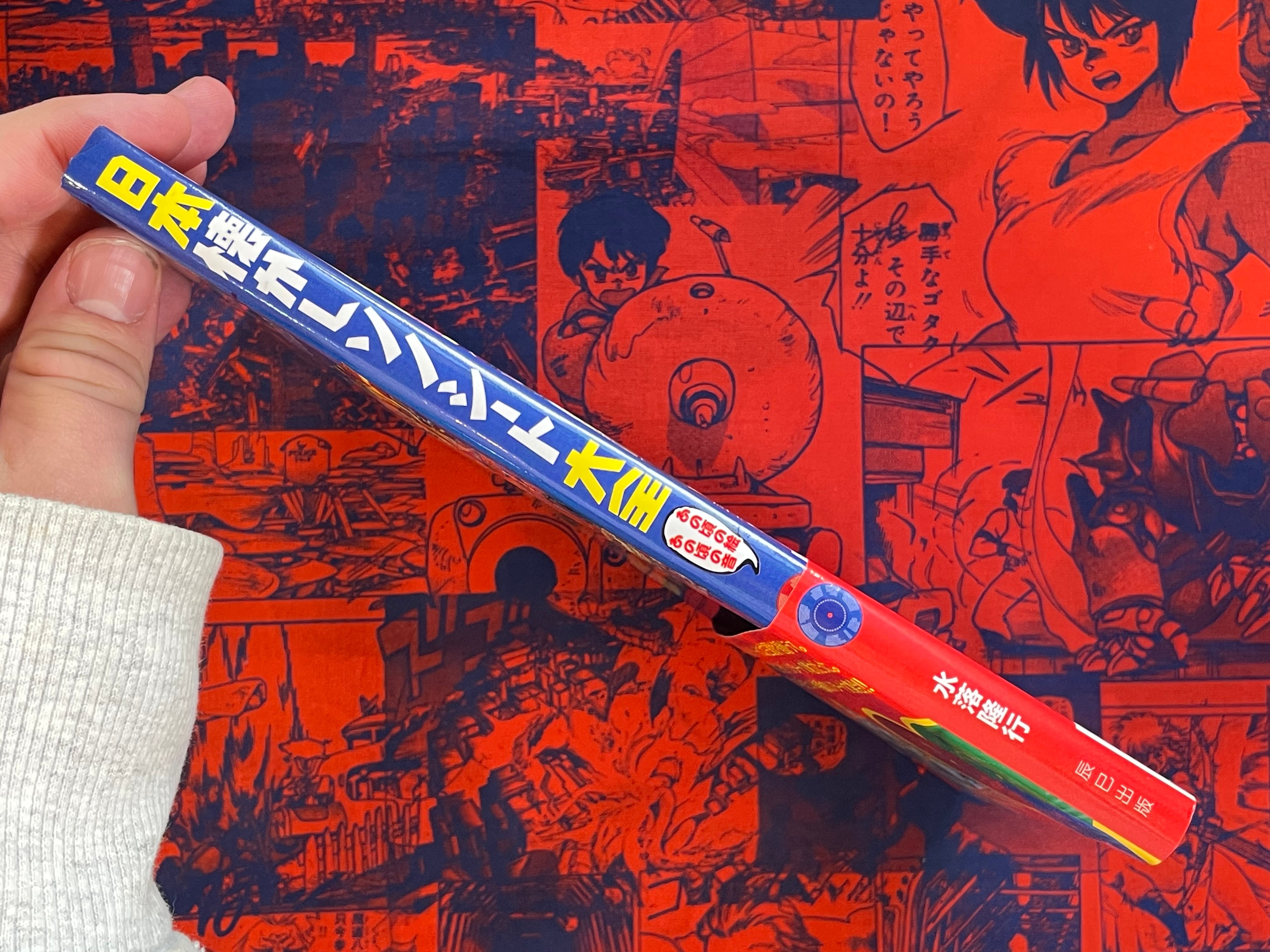 Japan Nostalgic Sono Sheet Compendium (2017)