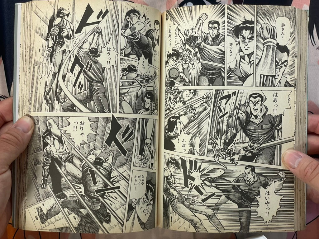 Silverstar by Itahashi Syufu (1991)-thumbmail-11