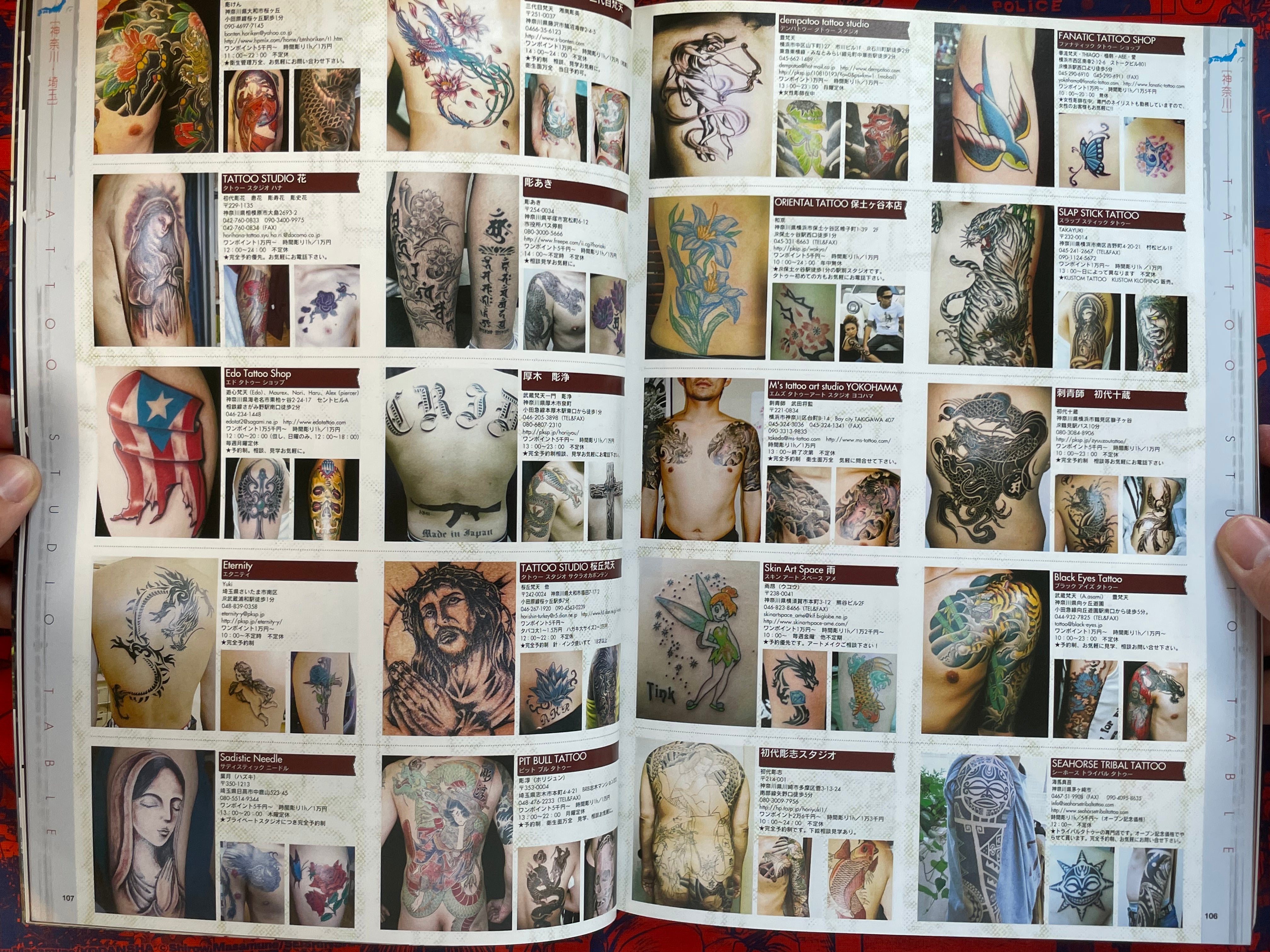 Tattoo Lifestyle Vol.22 (2008)