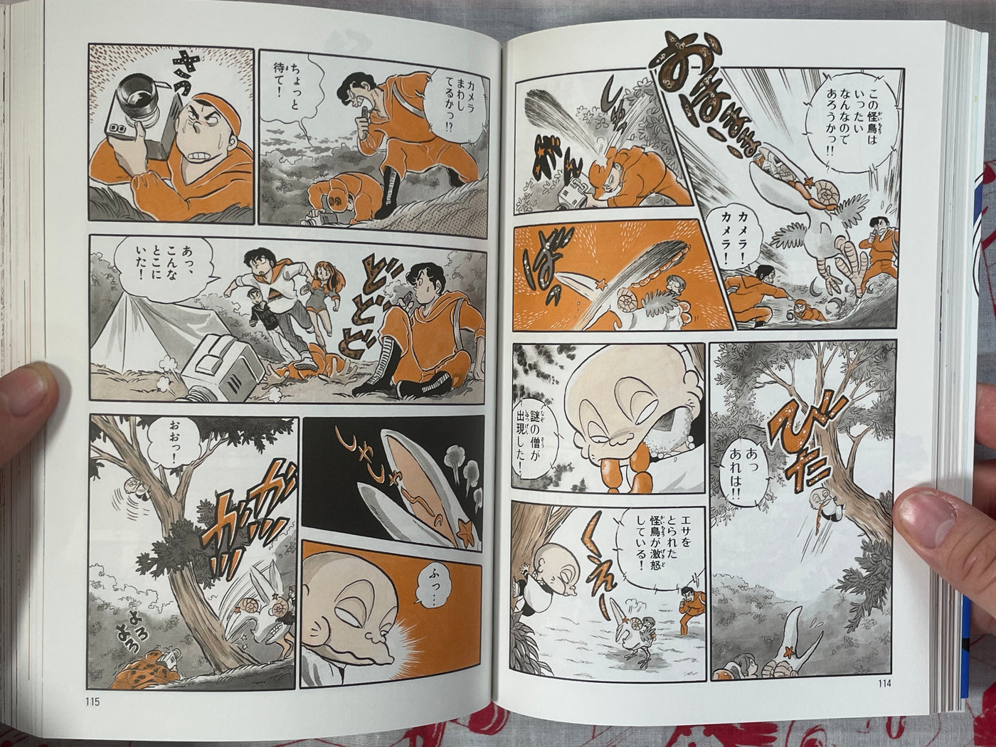 Urusei Yatsura 1-2 Set by Rumiko Takahashi (2022)