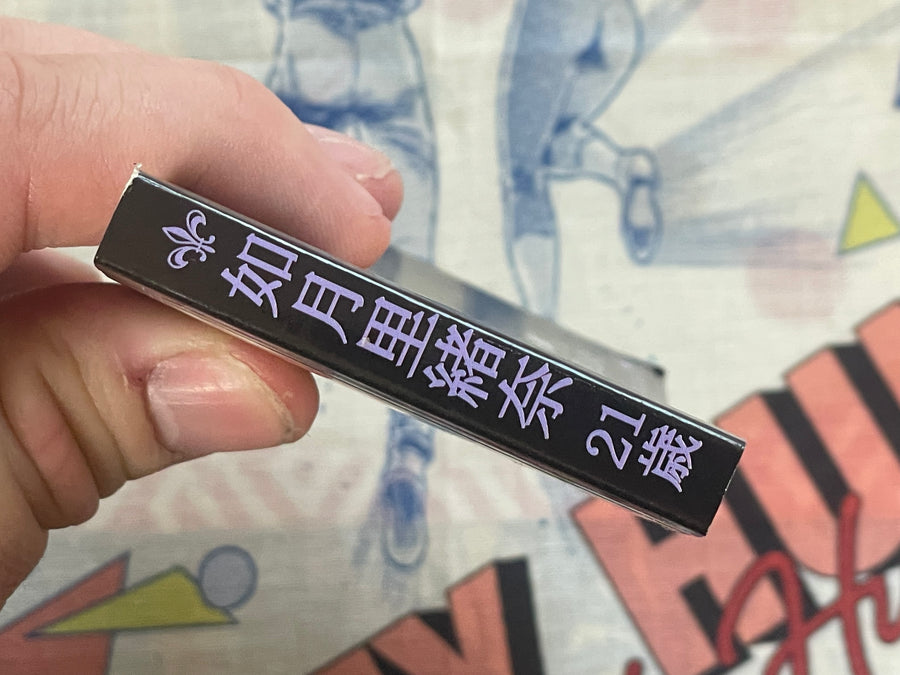 G-Taste Flip Book Riona Kisaragi 21 Years-Old by Hiroki Yagami