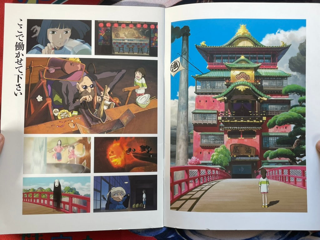 Spirited Away - Japanese Movie Pamphlet (2001)