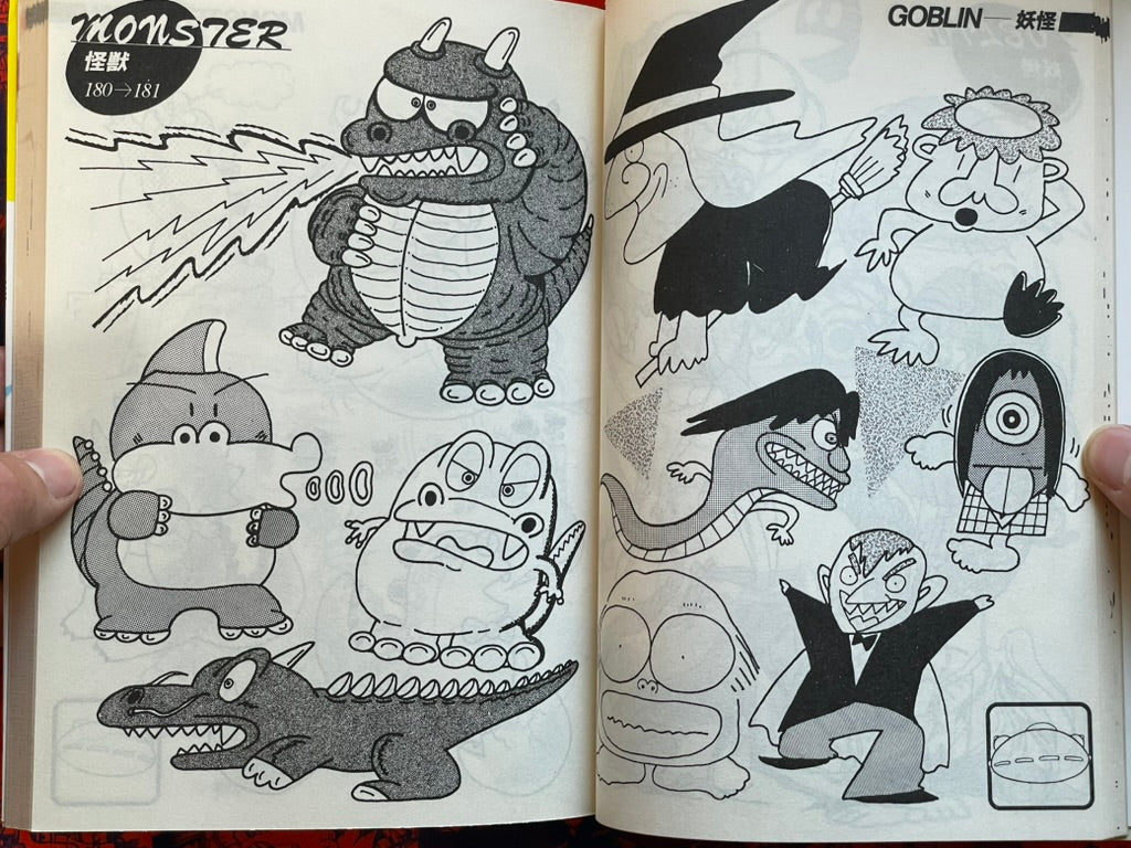 Anime & Illustration Best Collection by Annex (1986)