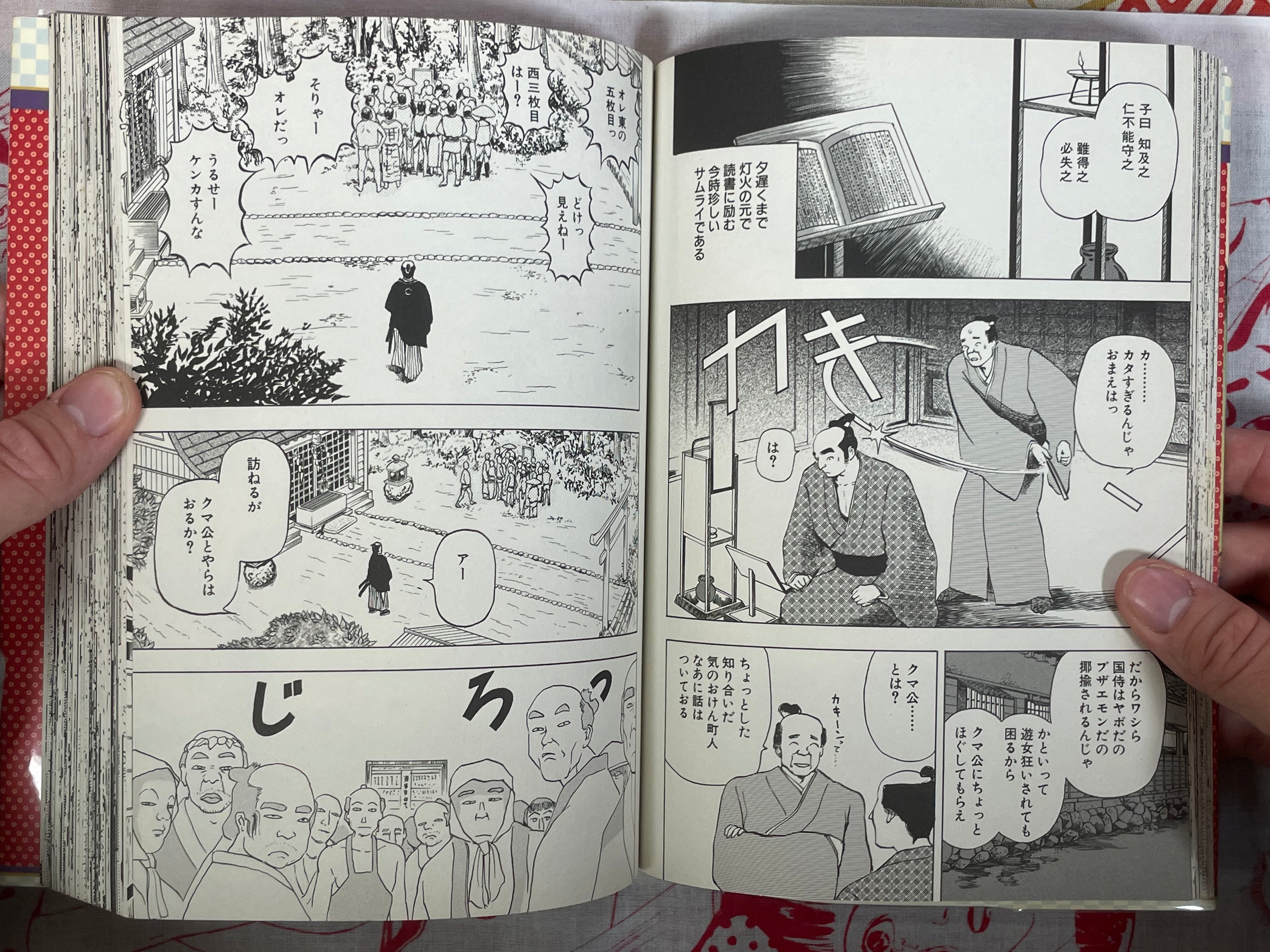 Oedo Tales of Beautiful People - Faceless Wife: Morimoto Takashi Historic Short Story Collection (2006)