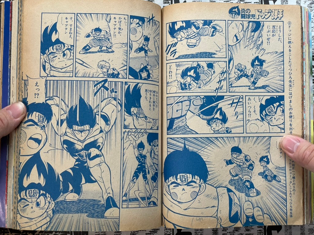 Monthly CoroCoro Comic No. 159 (7/1991)-thumbmail-11