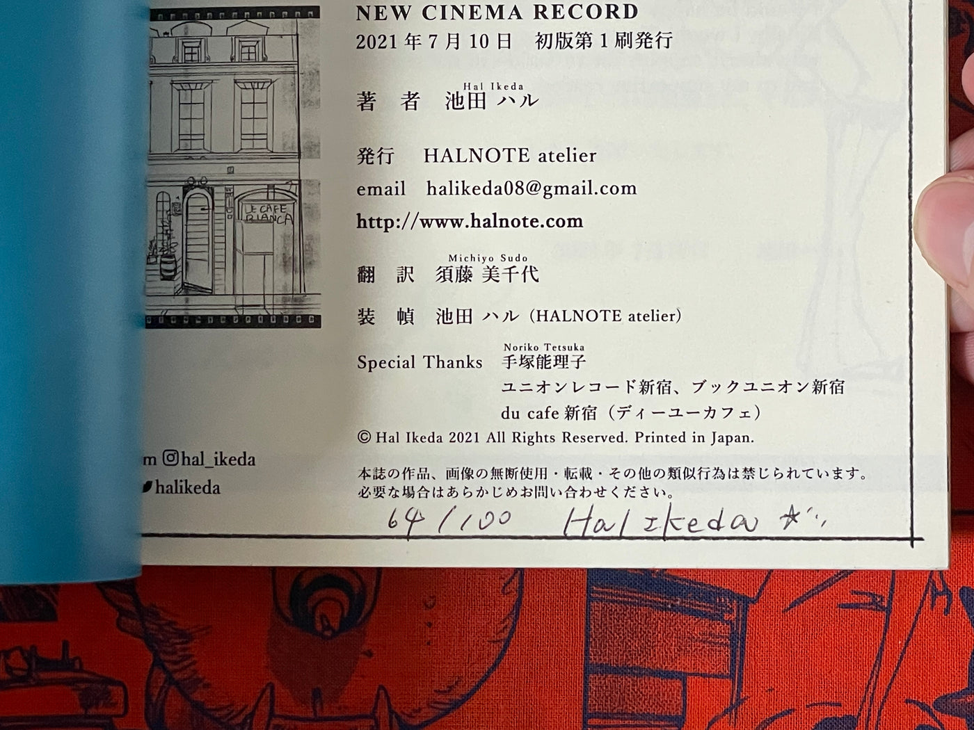 SIGNED Set of 3 Indy Doujinshi Manga #2 by Hal Ikeda