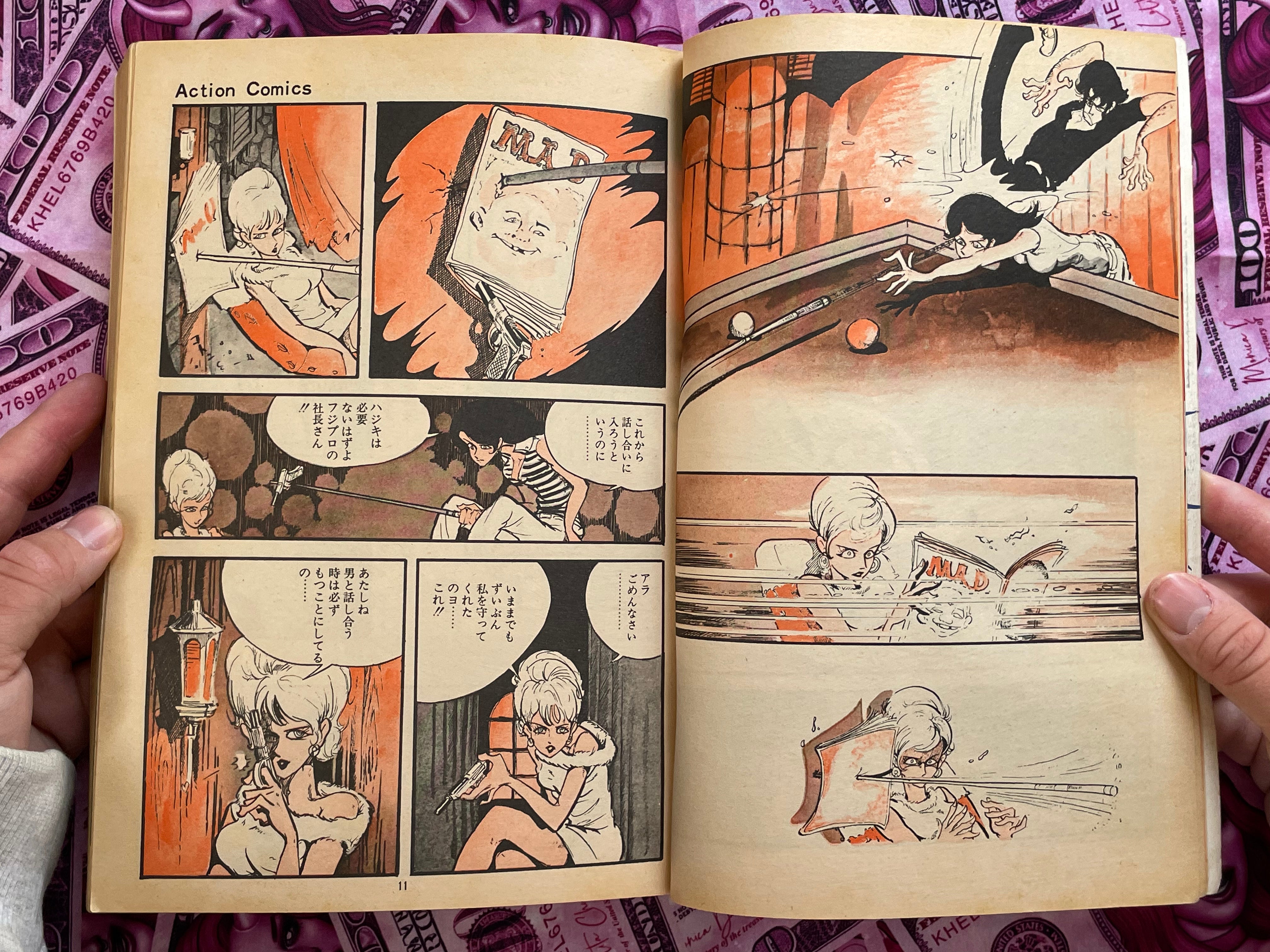 Action Comics: Siamese Cat Vol. 1 by Monkey Punch (1973)