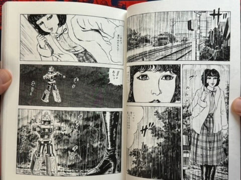 SIGNED! The Bizarre Erotic World of Shingo Tsuchiya (1979/2025 Exhibition)