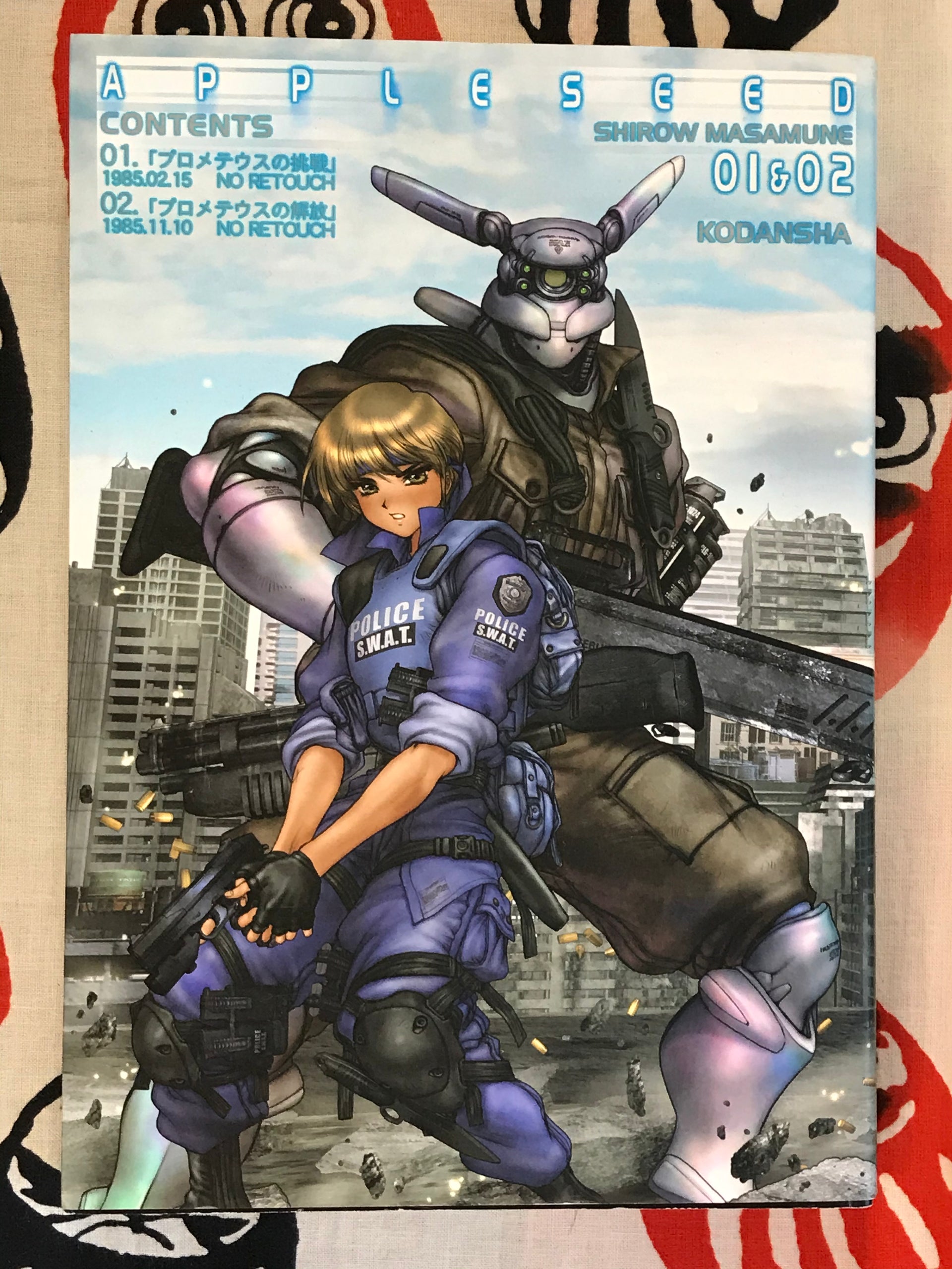 8558FC18-ED3C-48D6-B616-