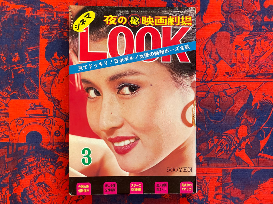 Cinema Look Magazine (1977/3)