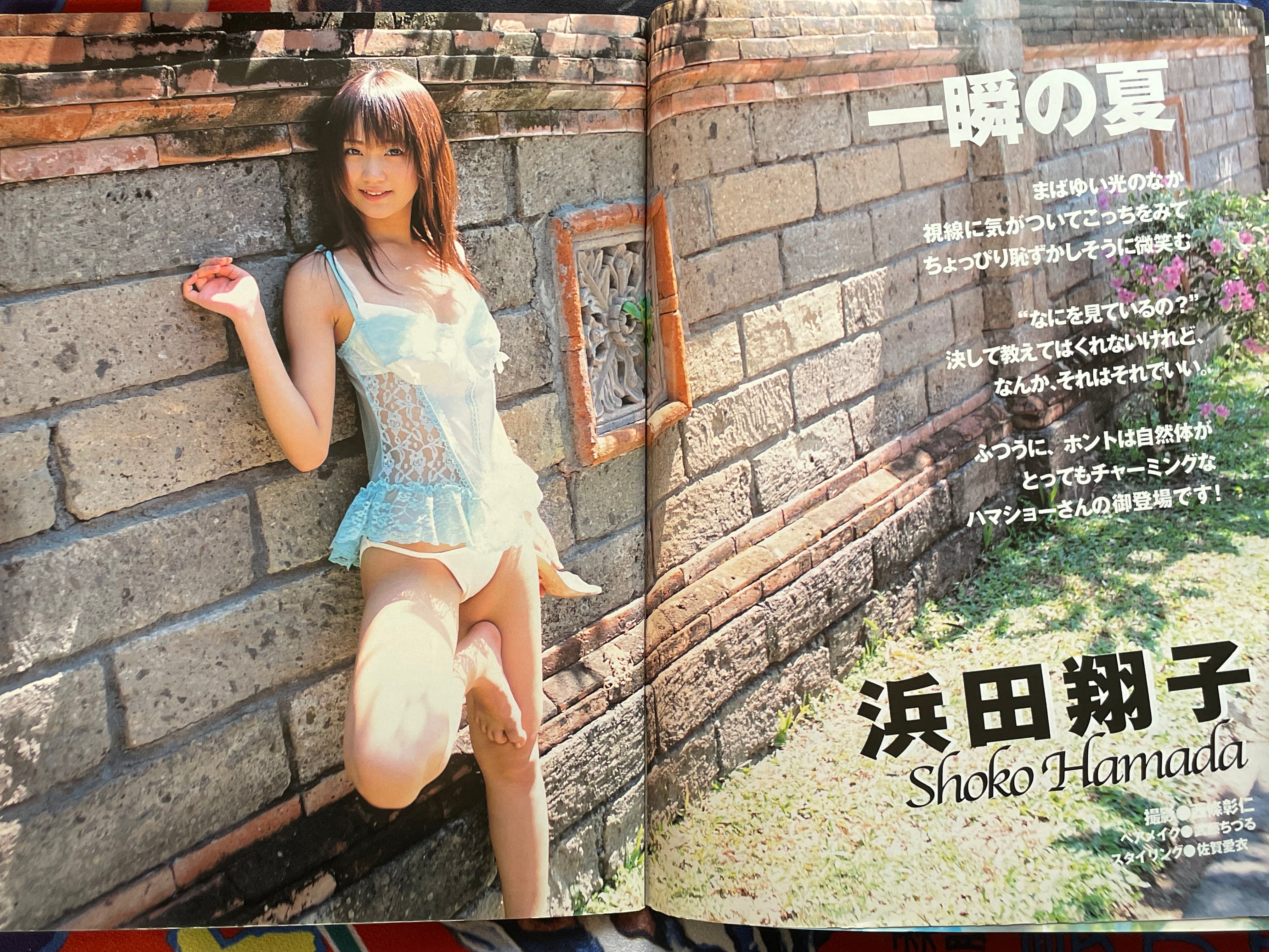 Scora Magazine (10/2005)