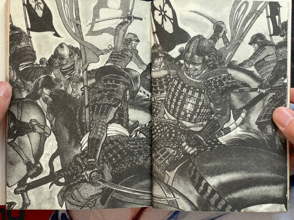 Takeda Shingen Side Story: One-Eyed Tactician by Hirata Hiroshi (1988)-thumbmail-3