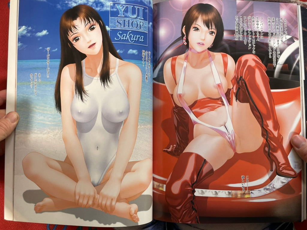 Yui Shop 3 by Yui Toshiki (2002)