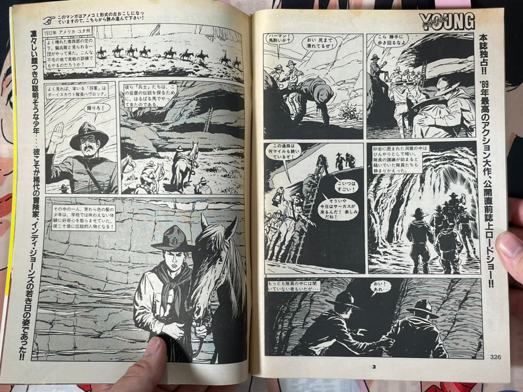 Young Magazine No. 19 (1989/7/3) - Akira Ch. 101, Indiana Jones Marvel Comic-thumbmail-14