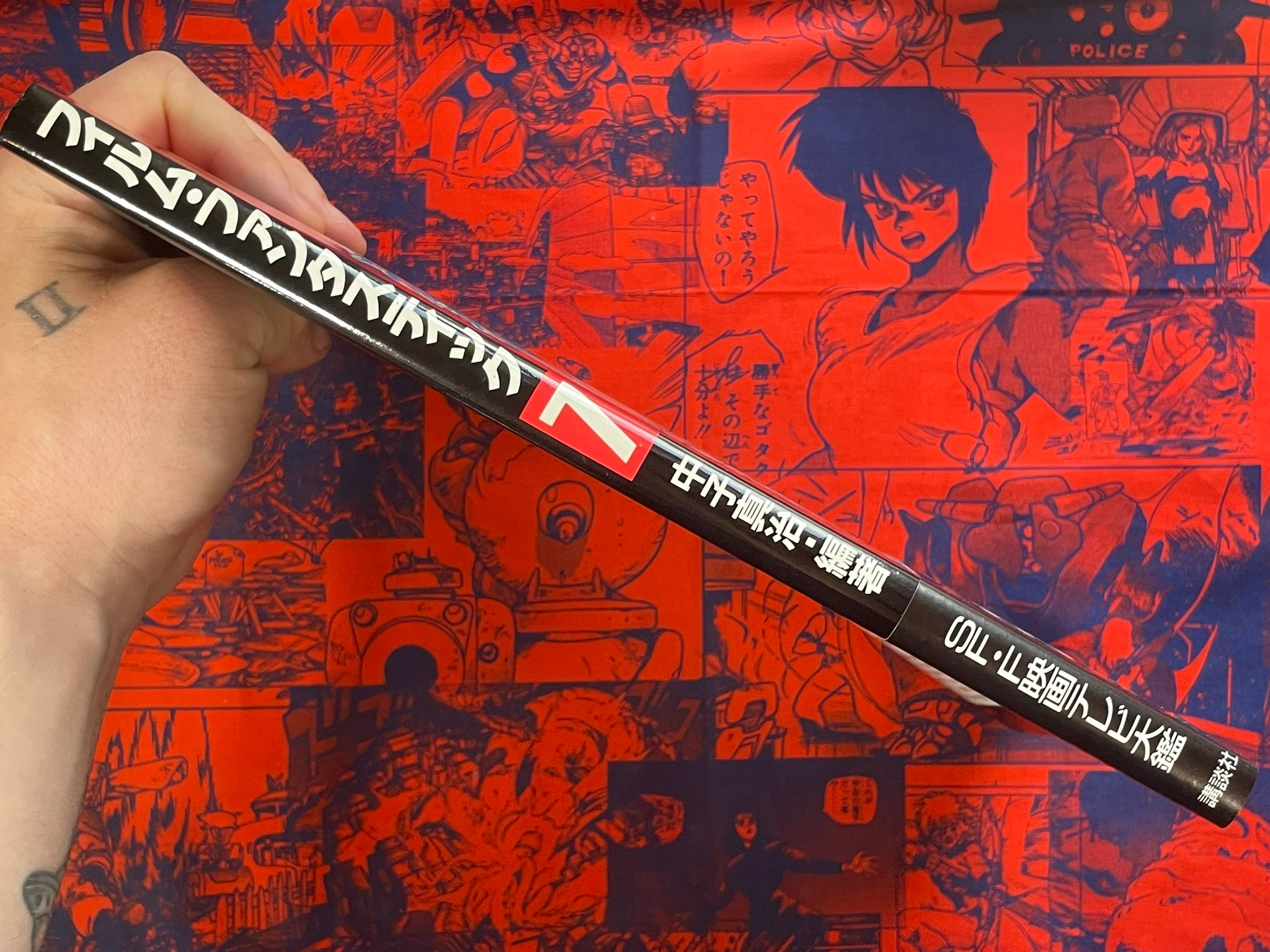 Film Fantastic 7 by Nakako Shinji (1986)