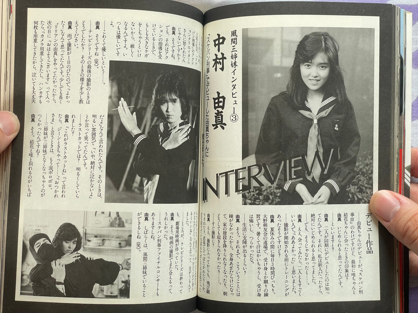 Sequel Movie Version: Sukeban Deka Kazama Sisters' Counterattack (1988)