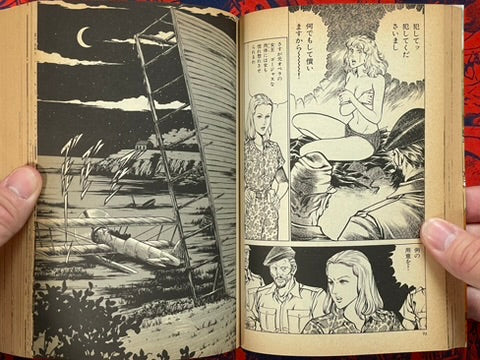 New Karate Hell: Part 10 - Clown Hero by Ikki Kajiwara (1989)-thumbmail-7